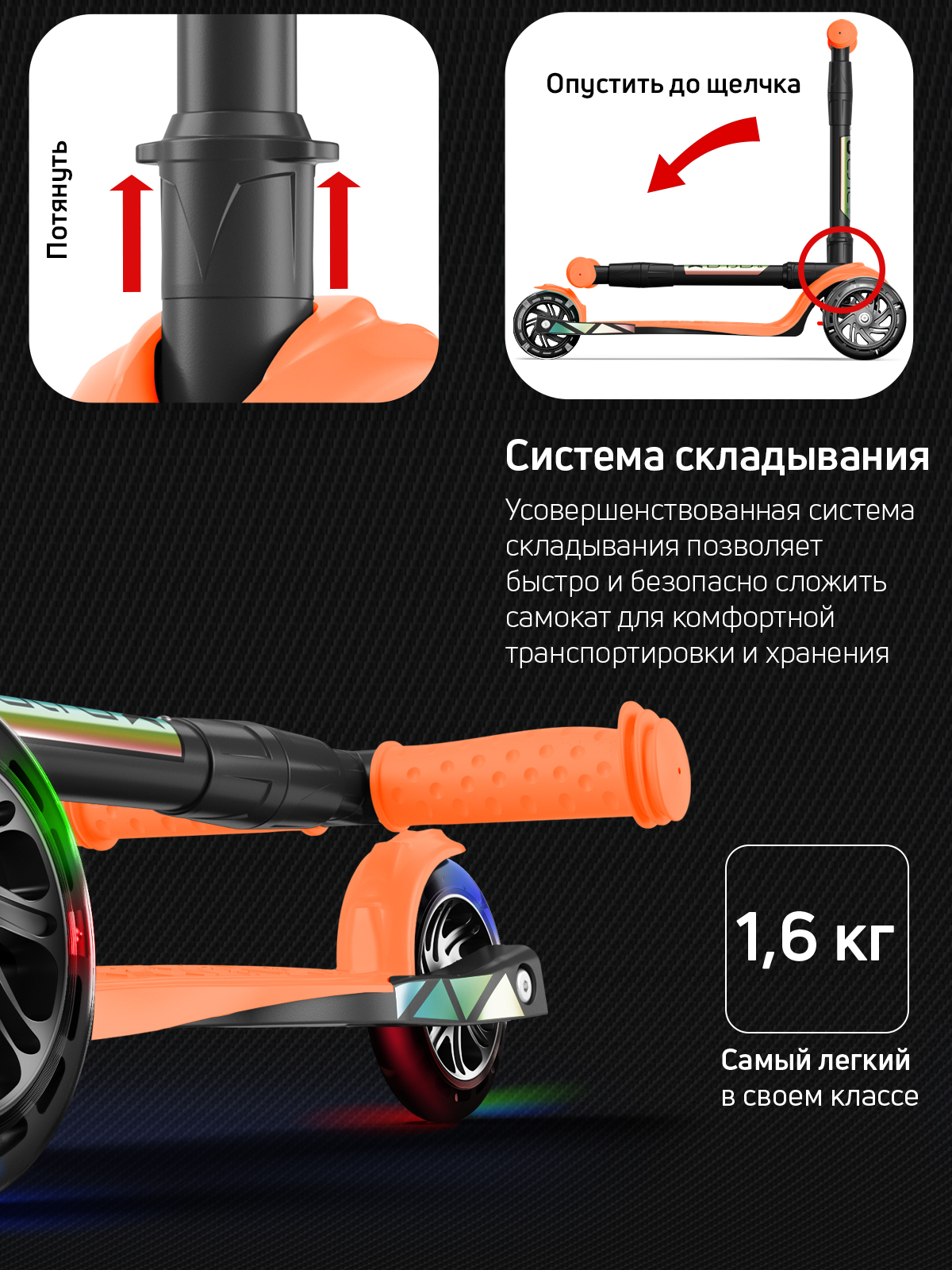 Самокат трехколесный Alfa Mini Buggy Boom светящиеся колёса морковный цветные ручки - фото 7