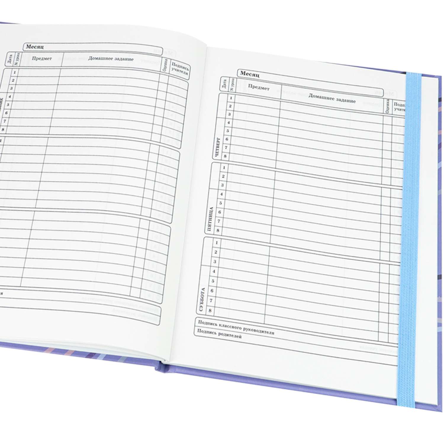 Дневник школьный Prof-Press фиолетовое настроение 40 листов универсальный обложка 7бц - фото 4