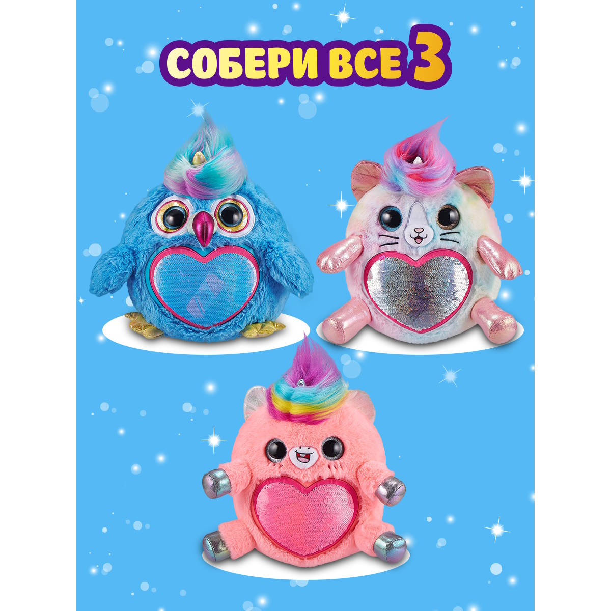 Игрушка Rainbocorns Rainbocorns S001 Большой сюрприз в непрозрачной упаковке 9213-S001 - фото 5