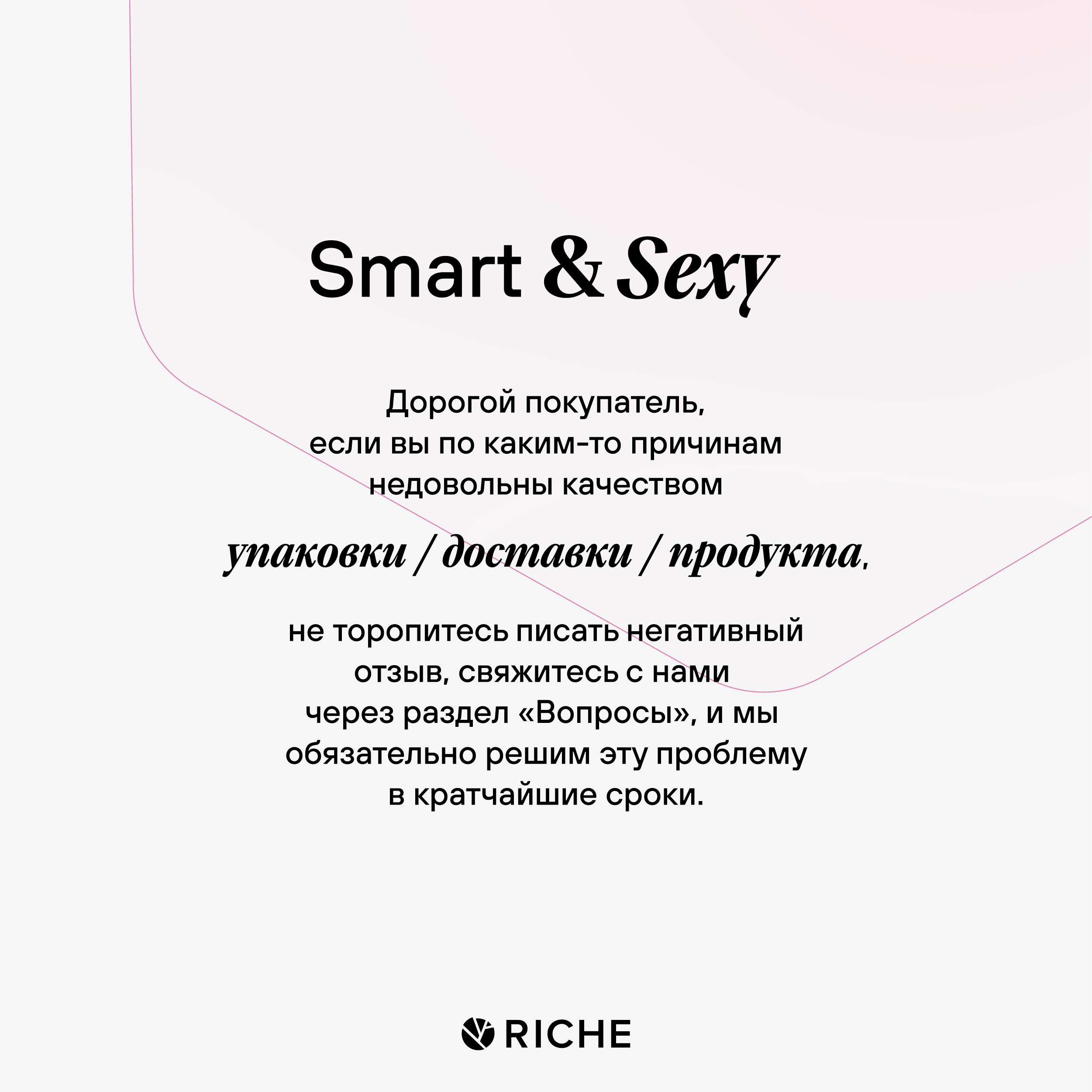 Скраб для тела кофейный RICHE Питание + Детокс антицеллюлитный для  профилактики растяжек Кокос купить по цене 350 ₽ в интернет-магазине  Детский мир