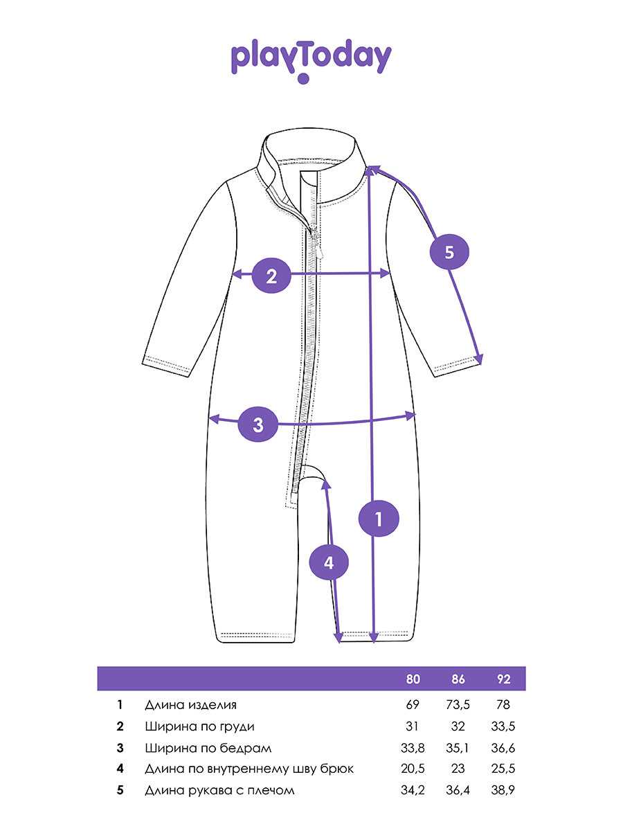 Комбинезон PlayToday 32429018 - фото 5