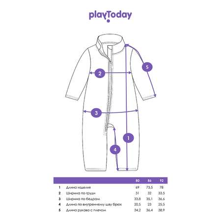 Комбинезон PlayToday