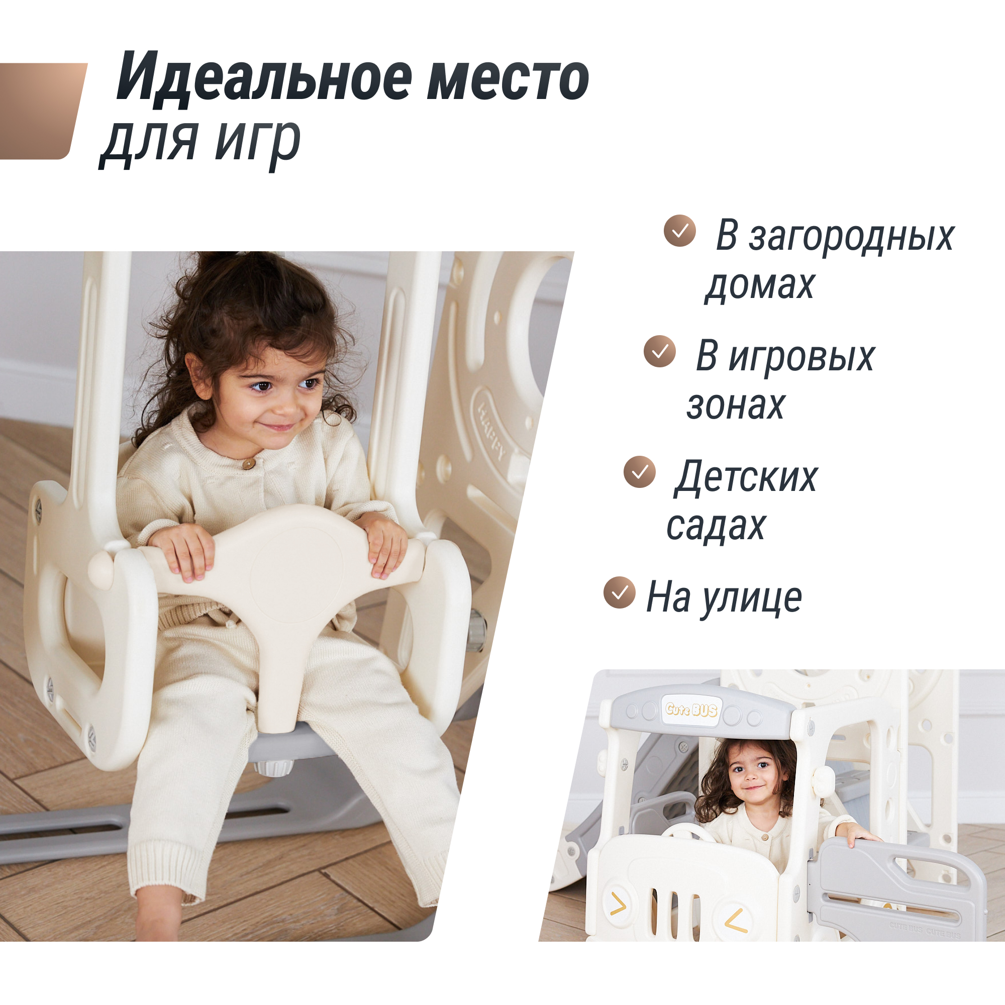 Игровой комплекс для детей UNIX Kids Bus 171 см - фото 6