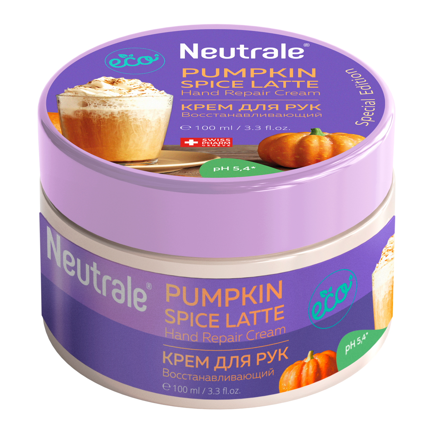 Крем для рук Neutrale Восстанавливающий Pumpkin spice latte 100мл - фото 1