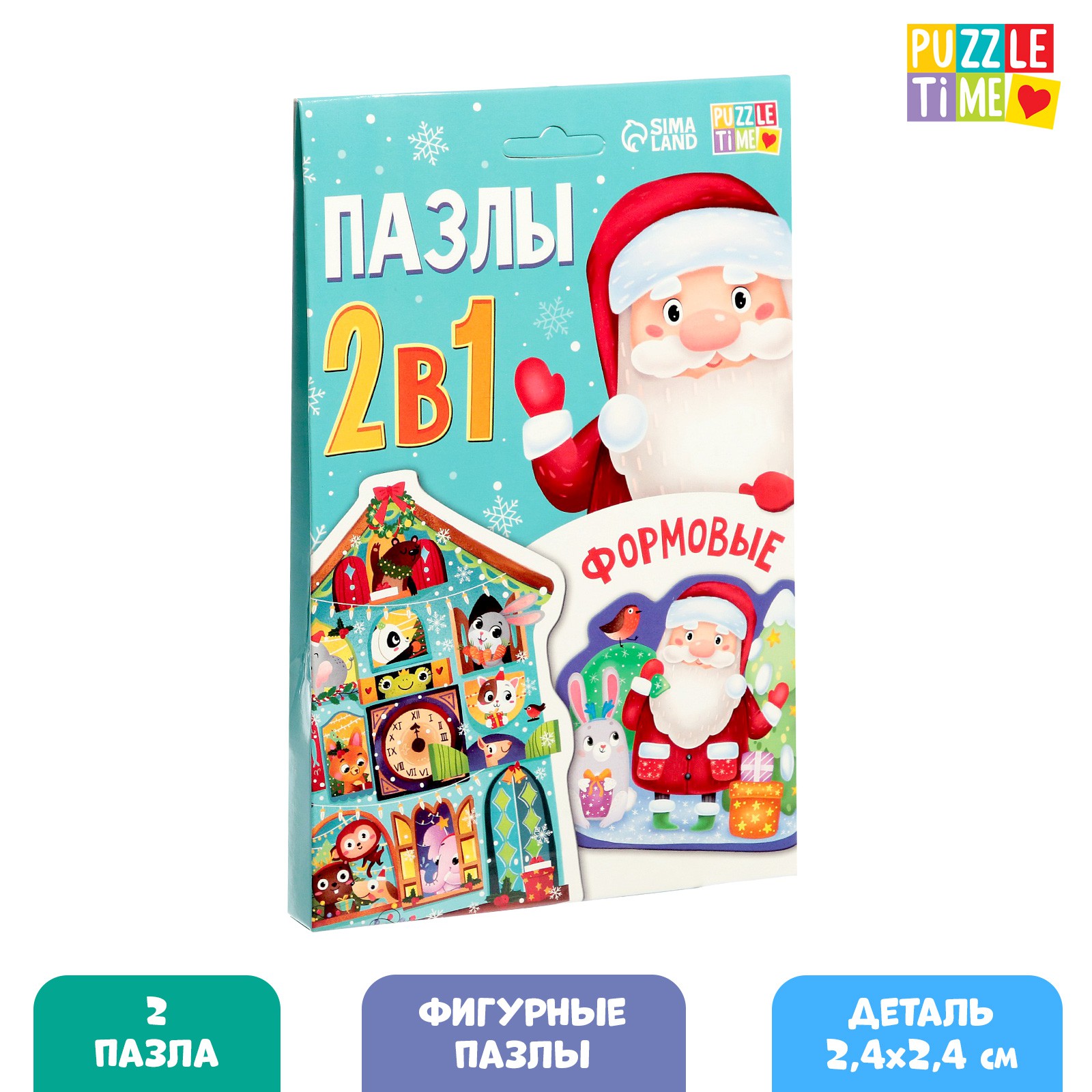 Фигурный пазл Лесная мастерская 2 в 1 «Новогодняя история» - фото 1