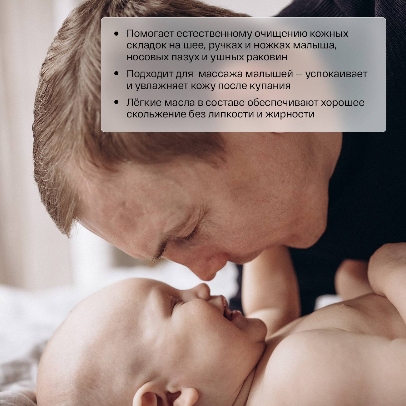 Увлажняющее детское масло Brand For My Son Мама и малыш 150 мл - фото 4