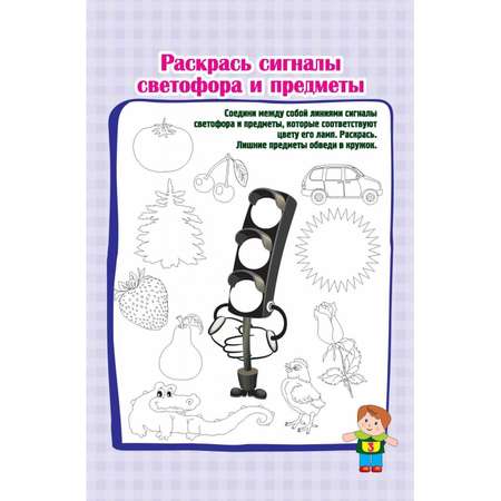 Блокнот Учитель от 6 до 10 лет Кроссворды Игры Задачки