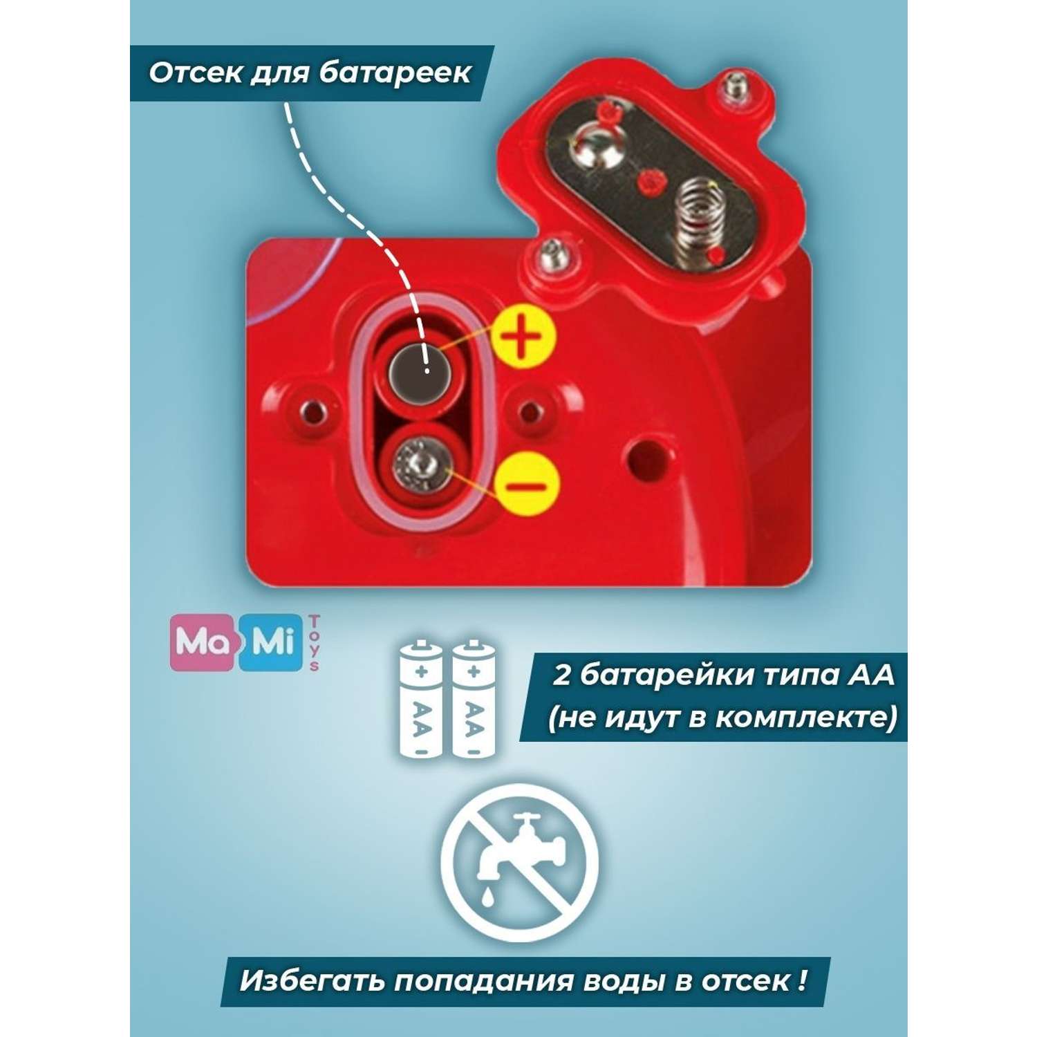 Игрушка для ванны Ma-Mi Toys Краб пенный генератор игрушки для купания - фото 2