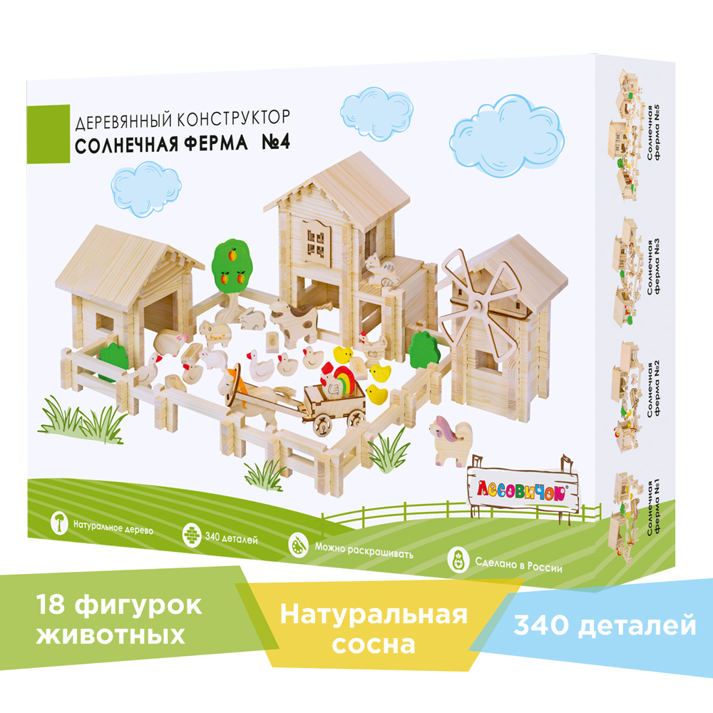 Конструктор ЛЕСОВИЧОК Солнечная ферма №4 340 деталей - фото 1