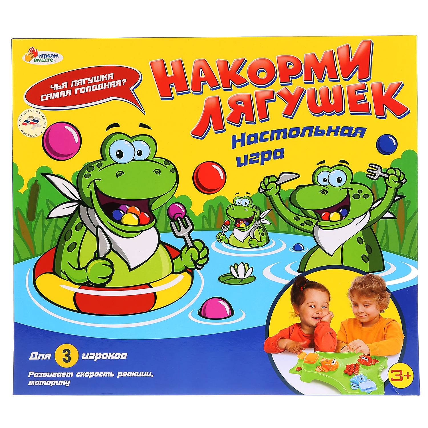 Настольная игра Играем вместе - фото 2
