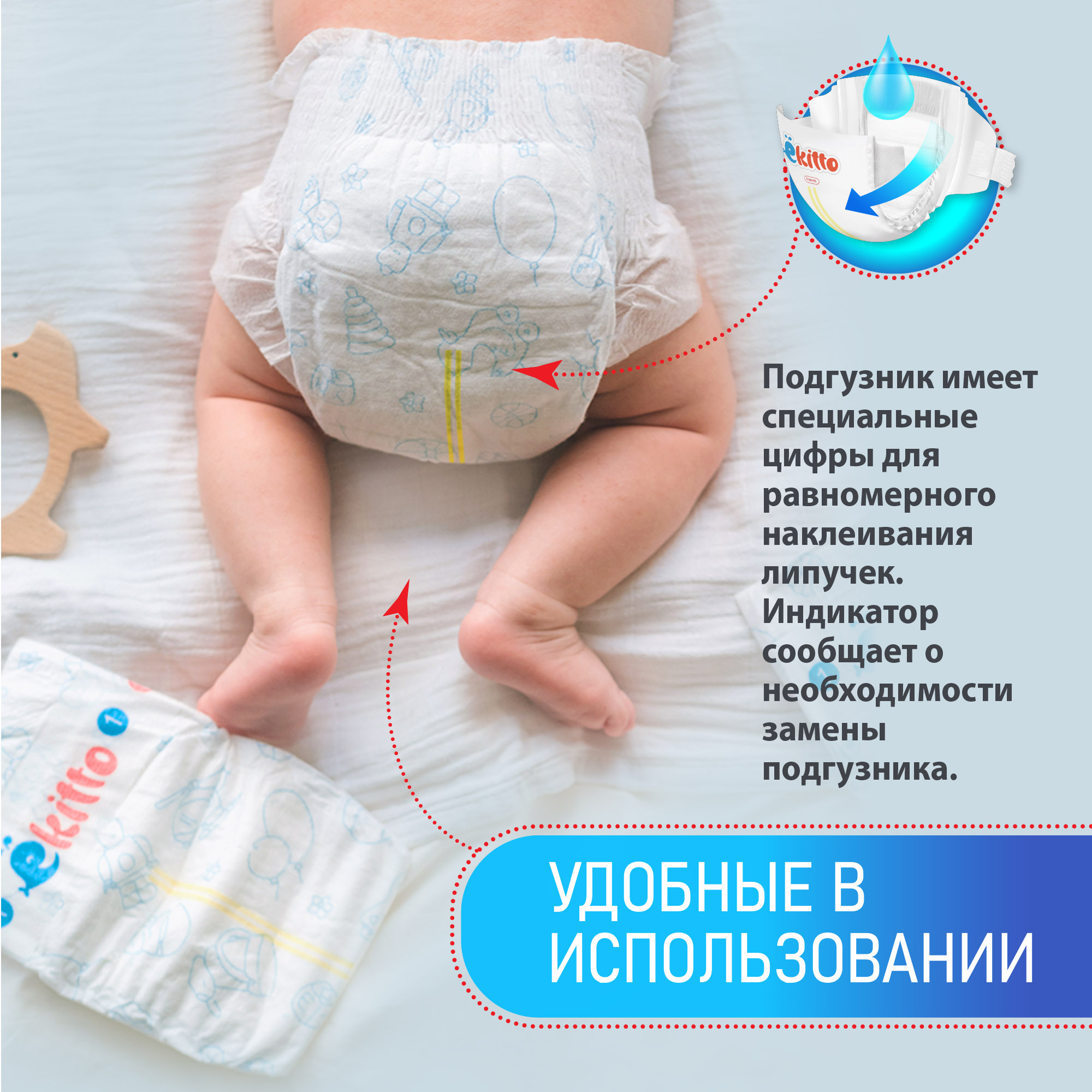 Подгузники Ekitto ультратонкие на липучках 2 размер S для детей от 3-6 кг 54 шт - фото 8
