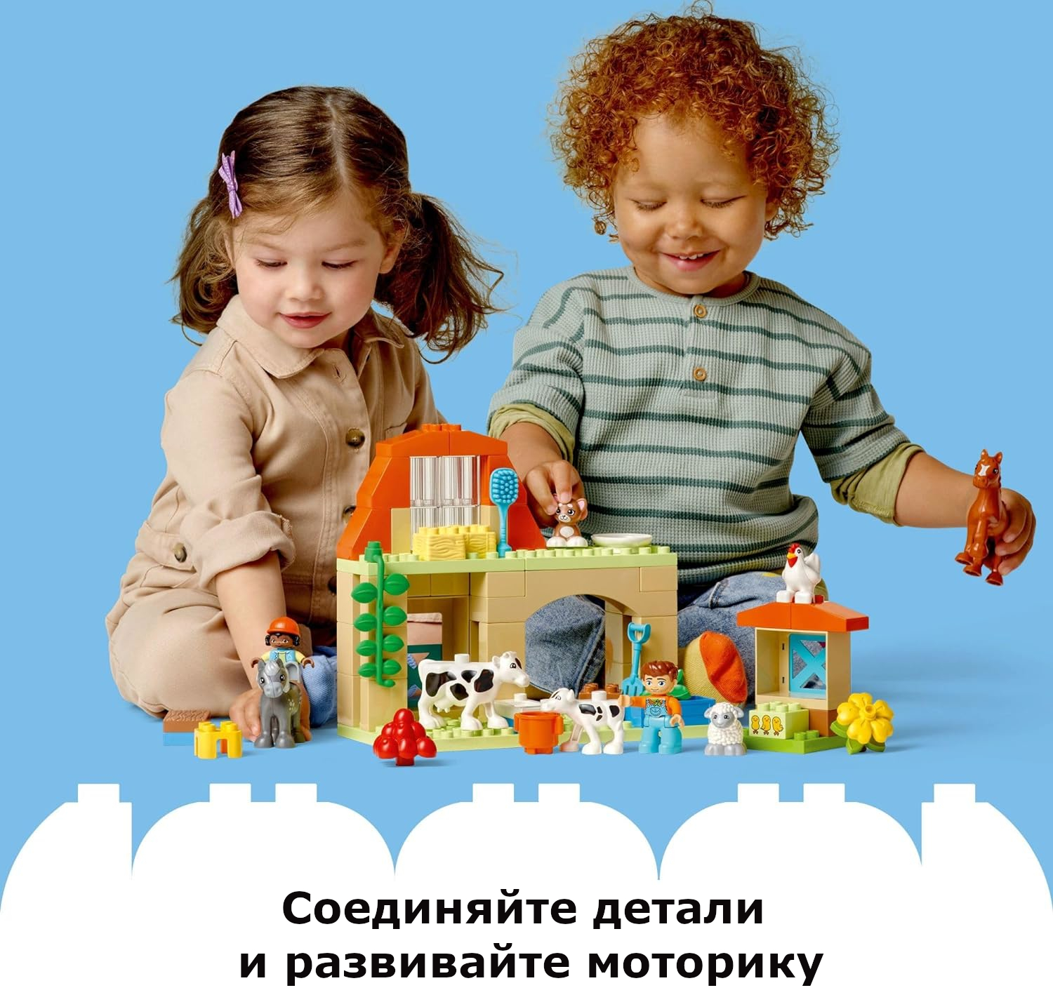 Конструктор LEGO DUPLO Уход за животными на ферме 10416 купить по цене 5699  ₽ в интернет-магазине Детский мир