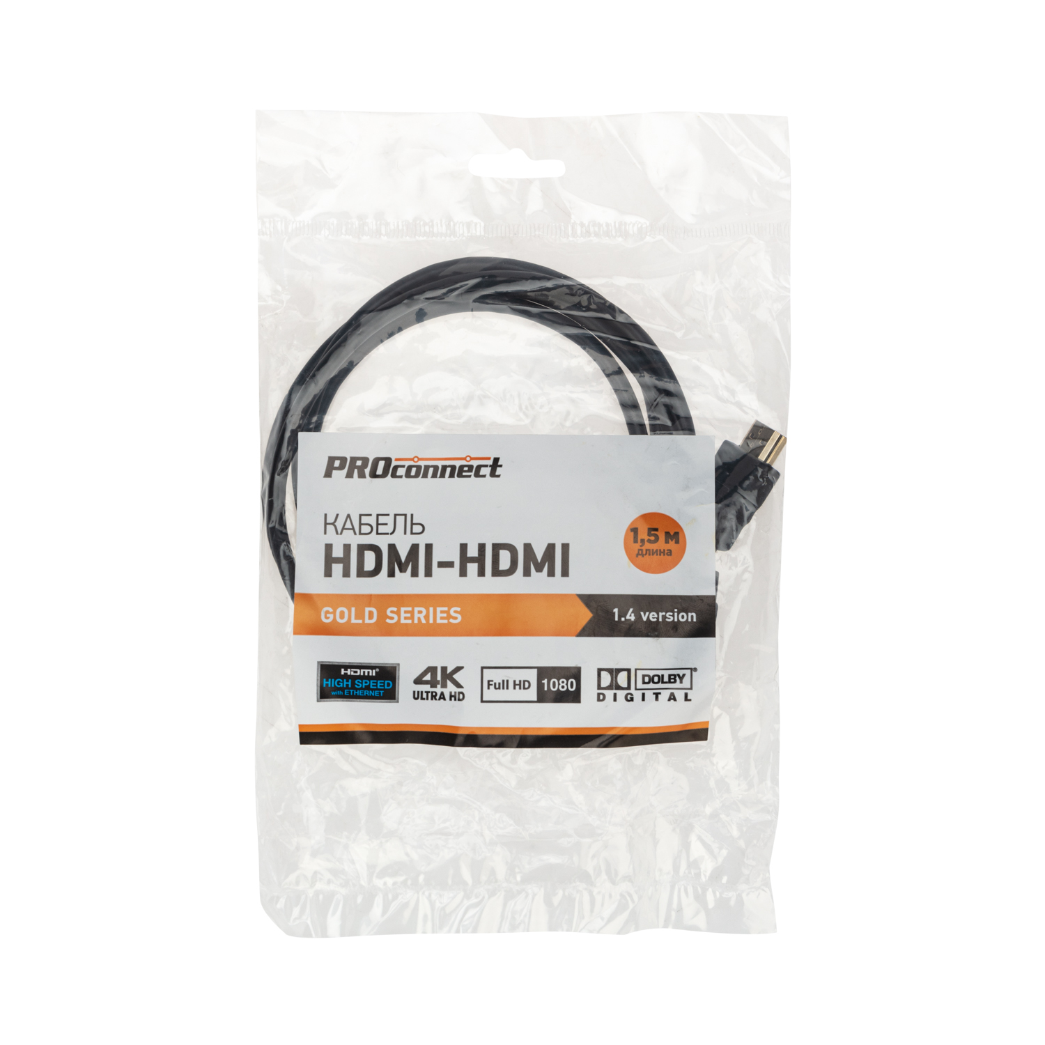 Кабель PROconnect HDMI - HDMI 1.4 Gold 1.5 метра - фото 4