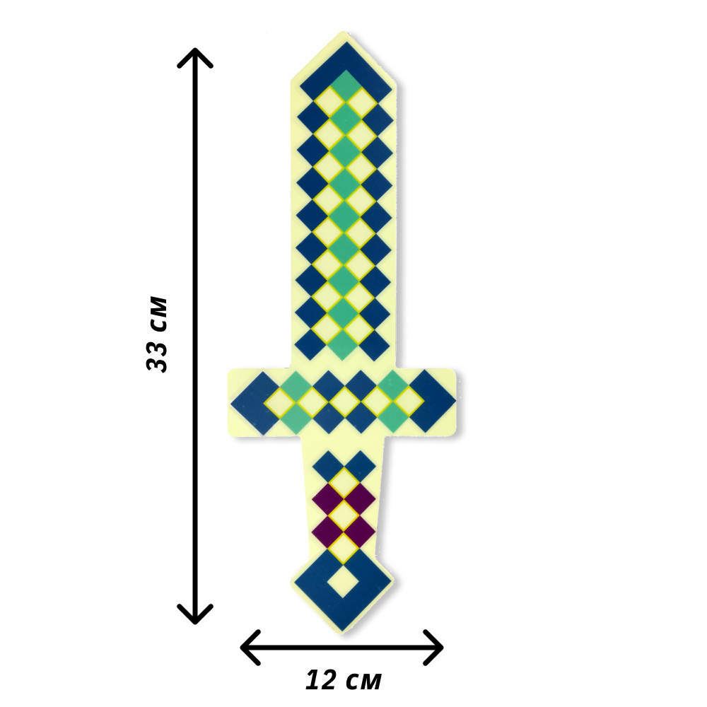 Меч Люми-Зуми светящийся в темноте - фото 7