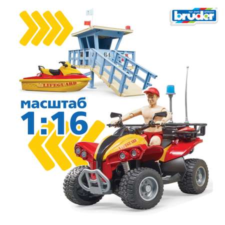 Игрушка Bruder