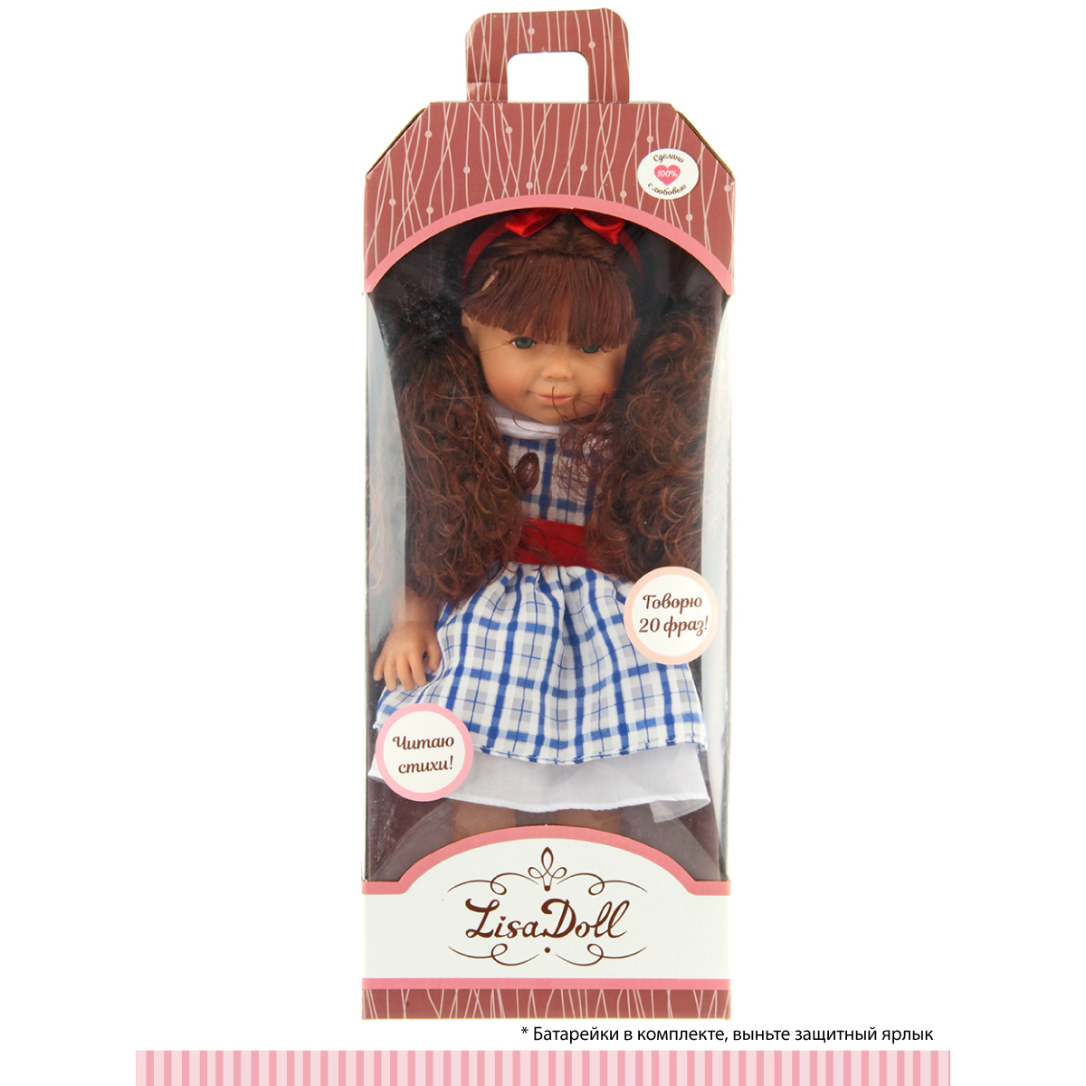 Кукла Lisa Doll Мила 37 см 125879 - фото 11