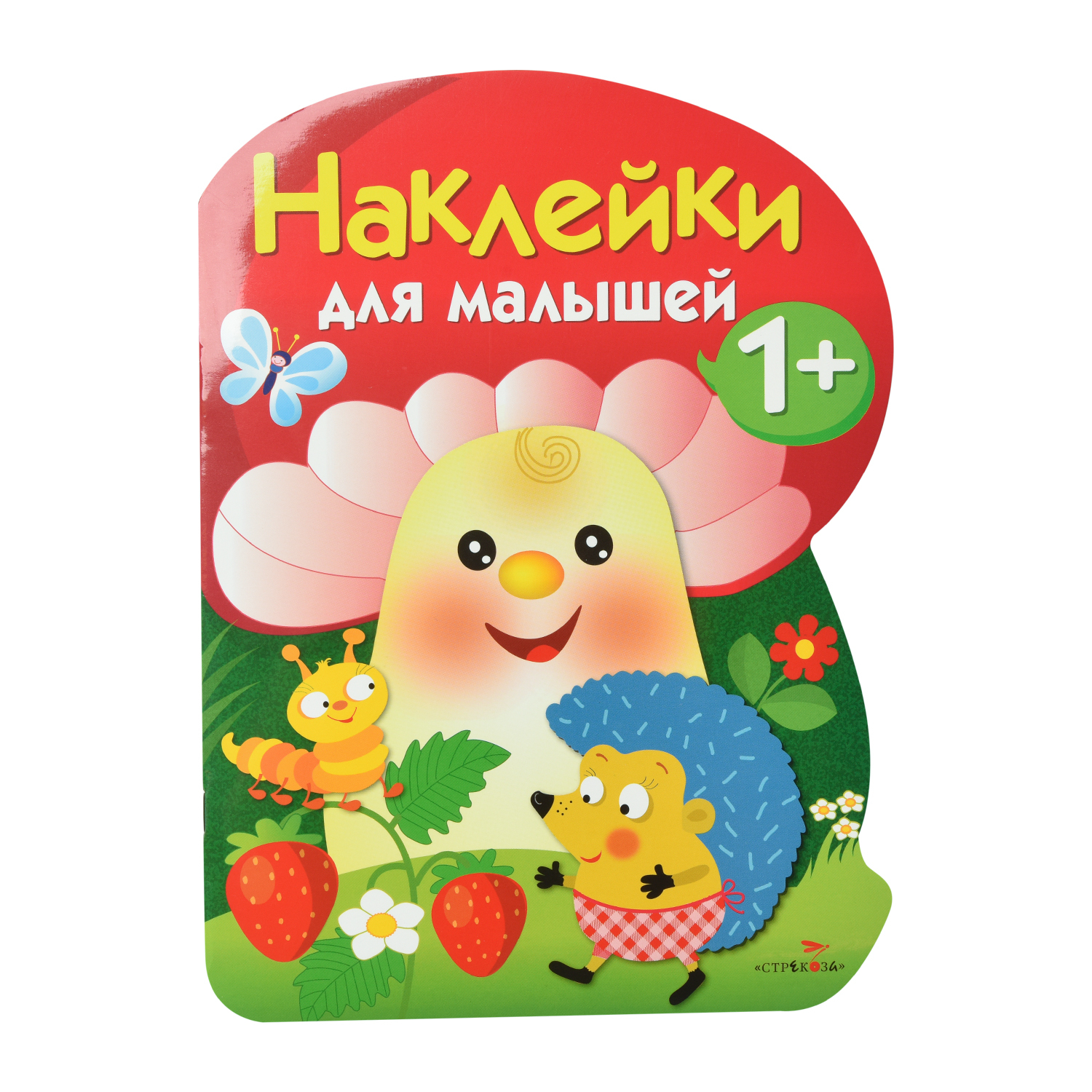 Книга Лабиринт Грибочек Выпуск 6 Наклейки для малышей - фото 1