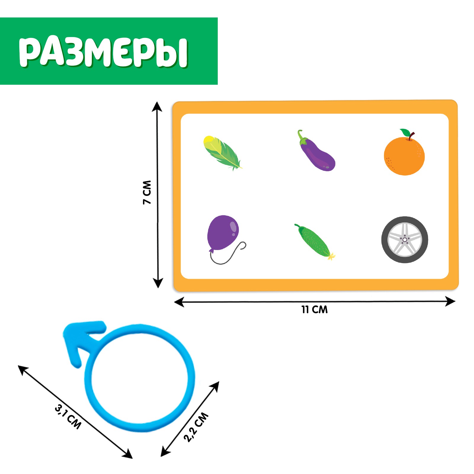 Развивающий набор IQ-ZABIAKA «Нелогичные ассоциации» - фото 4