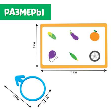 Развивающий набор IQ-ZABIAKA «Нелогичные ассоциации»