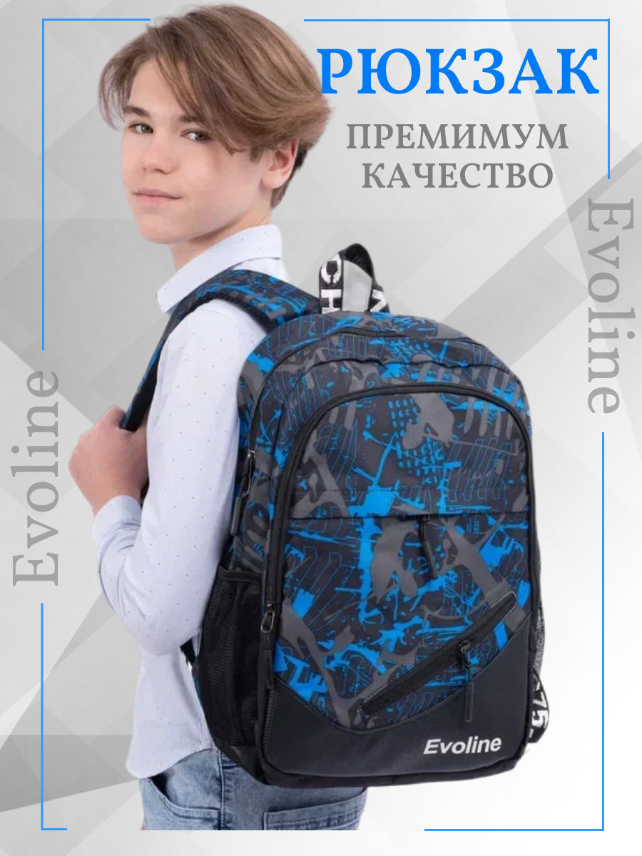 Рюкзак школьный Evoline черно-синий EVOS-312 - фото 3