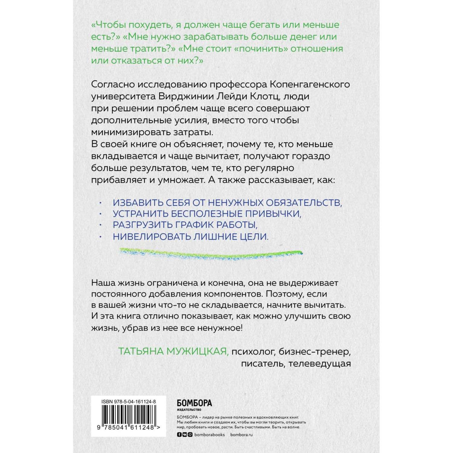 Книга нон-фикшн по самопомощи в ассортименте - фото 2