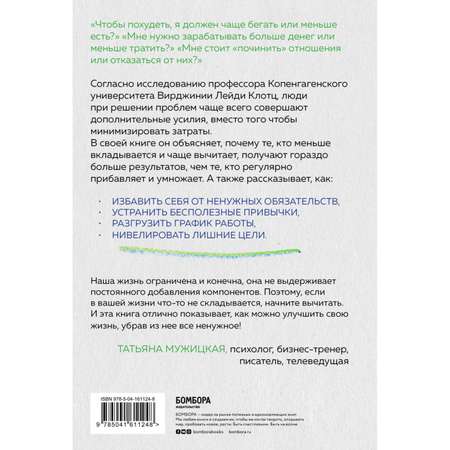 Книга нон-фикшн по самопомощи в ассортименте