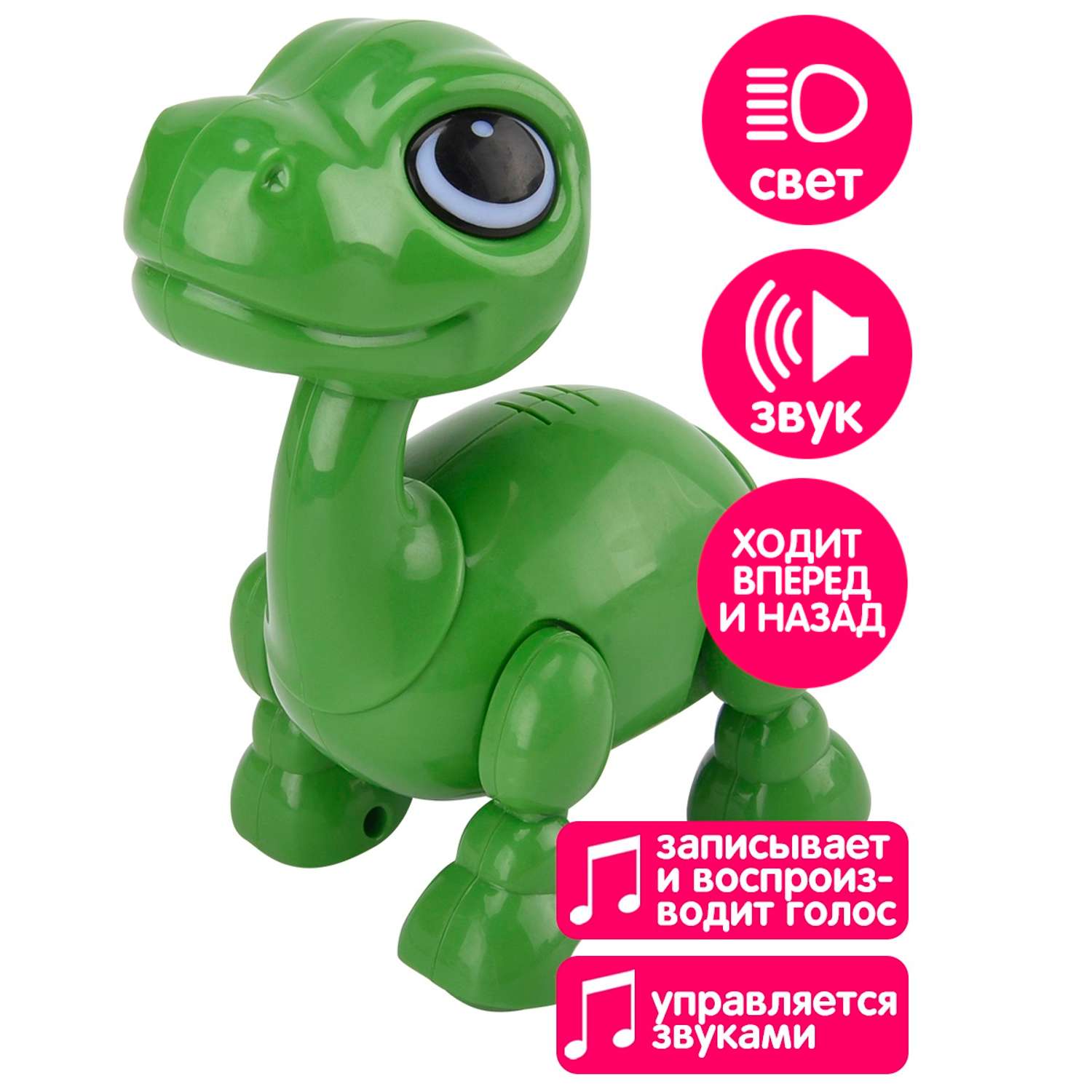 Интерактивная игрушка Mioshi Умные животные: Динозаврик 13 см - фото 3