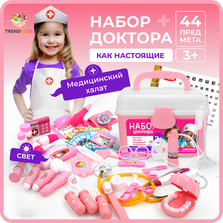 Игрушка TrendToys Доктор (инструменты)