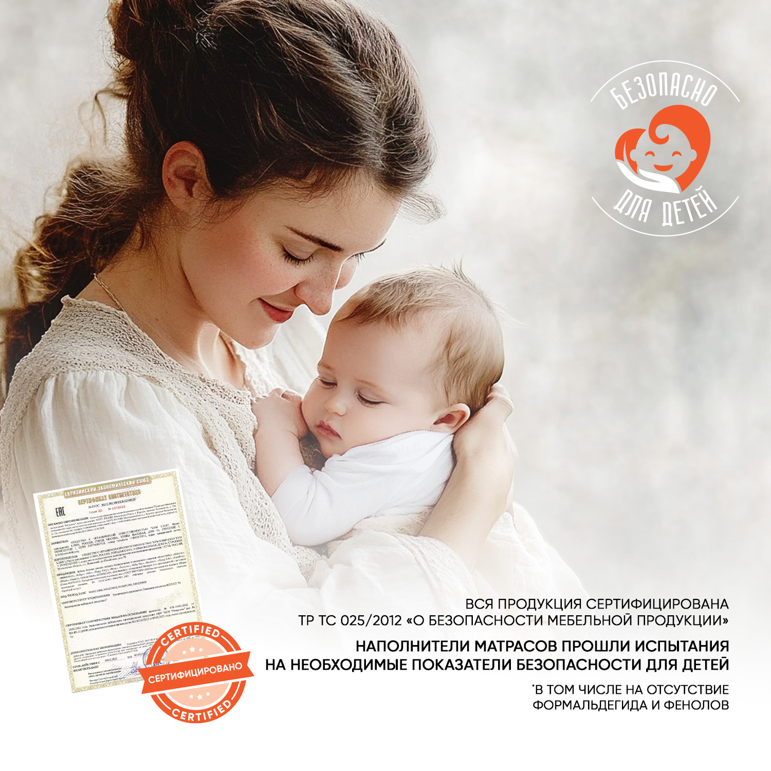 Матрас Boom Baby 120х60 - фото 13