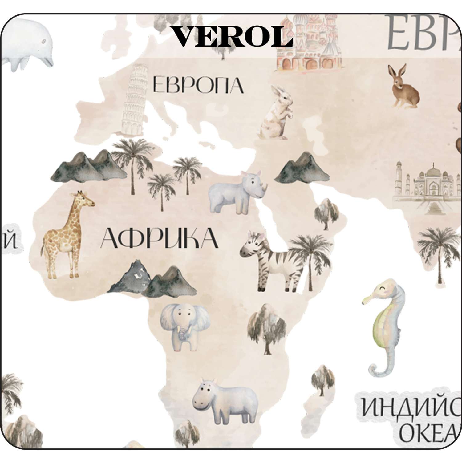 Наклейки интерьерные VEROL Карта мира - фото 7