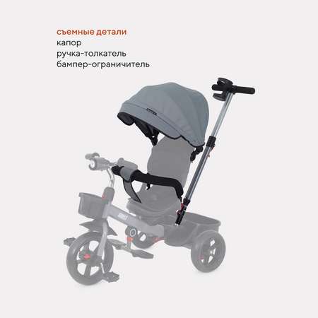 Велосипед Rant Basic трехколесный с родительской ручкой RB250 Ghost Grey