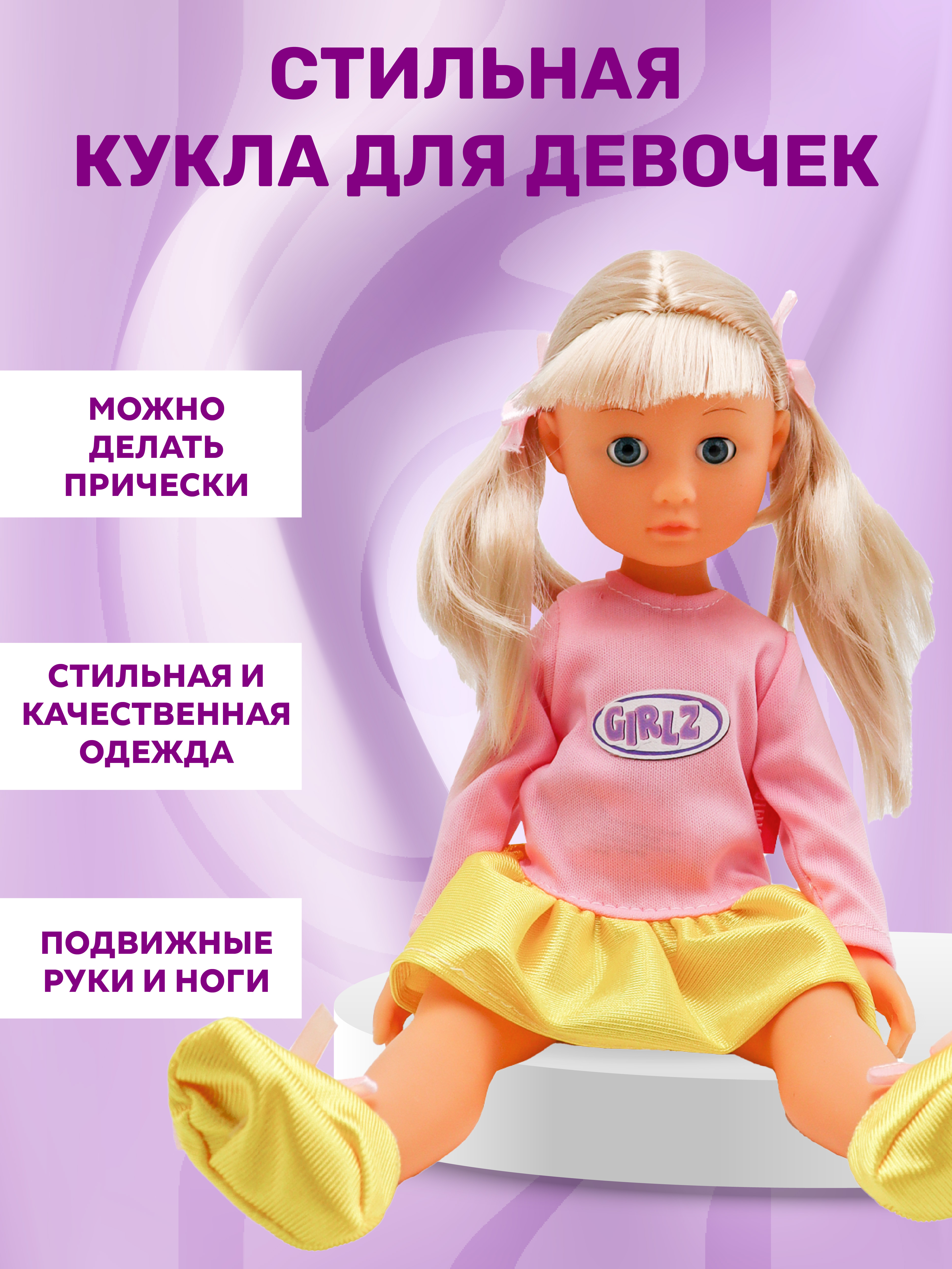 Кукла классическая Bambina Bebe BD1688-2 - фото 4