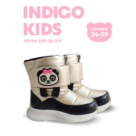 Дутики Indigo kids