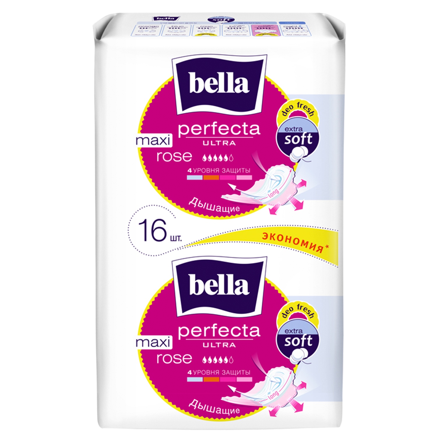 Гигиенические прокладки BELLA супертонкие Perfecta Ultra Maxi Rose Deo Fresh 16шт - фото 1
