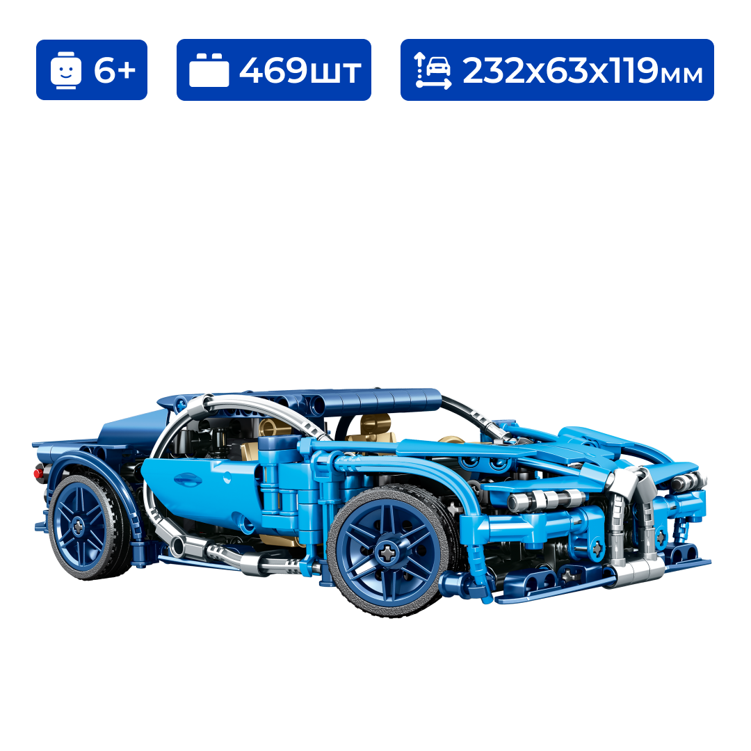 Конструктор Sembo Block Bugatti Chiron PB - фото 1