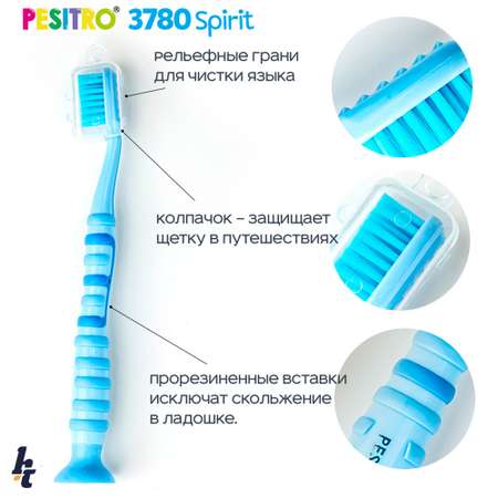 Детская зубная щетка Pesitro Spirit Ultra soft 3780 Голубая