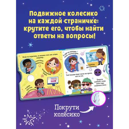 Книга Clever Издательство Clever-зодиаки. Водолей