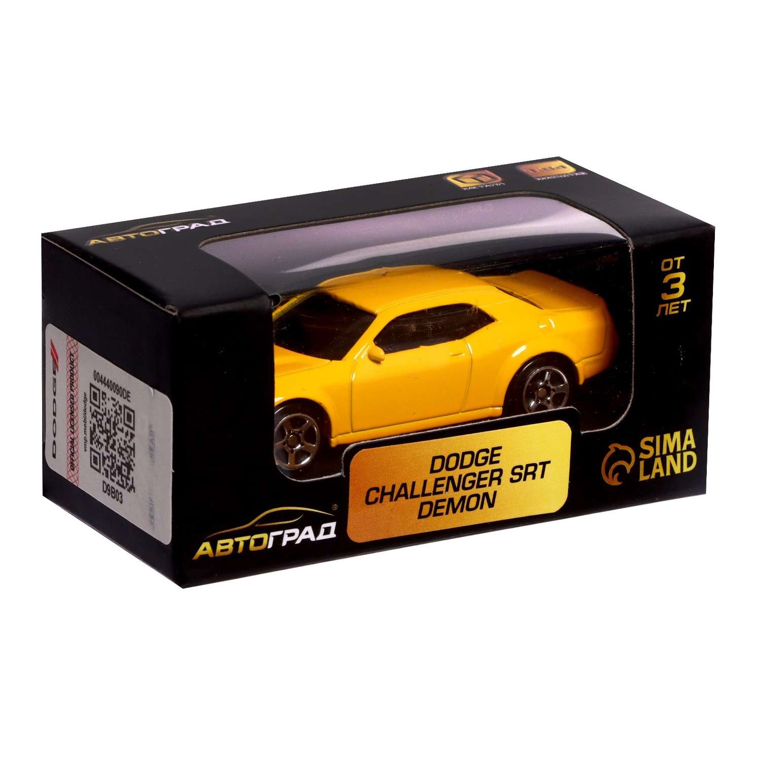 Машина Автоград металлическая DODGE CHALLENGER SRT DEMON 1:64 цвет жёлтый 7335839 - фото 4