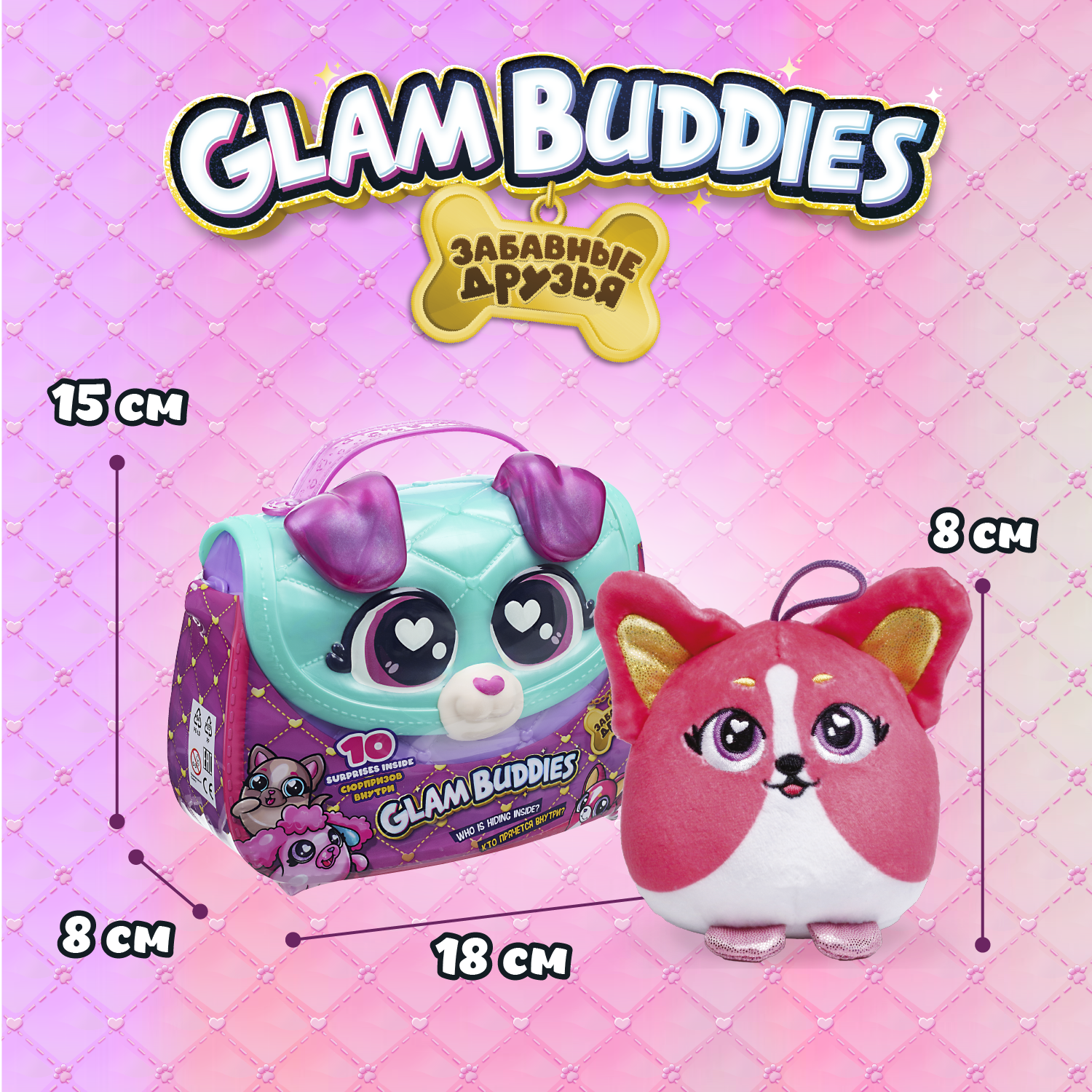 Игровой набор GLAM BUDDIES Руби - фото 6