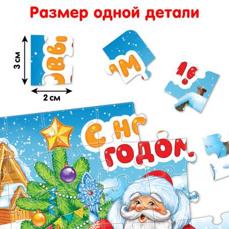 Пазл Puzzle Time в ёлочном шаре «Снегурочка и Дед Мороз» 54 элемента