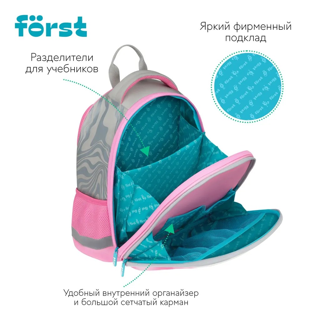 Ранец Forst Hi Bear 37×29×16см 2 отделения 2 кармана анатомическая спинка - фото 7