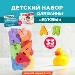 Игрушка для купания Paterra 408-063