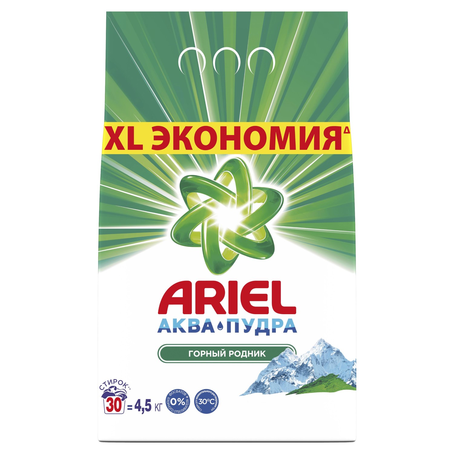 Стиральный порошок Ariel автомат Горный Родник 4.5кг - фото 1