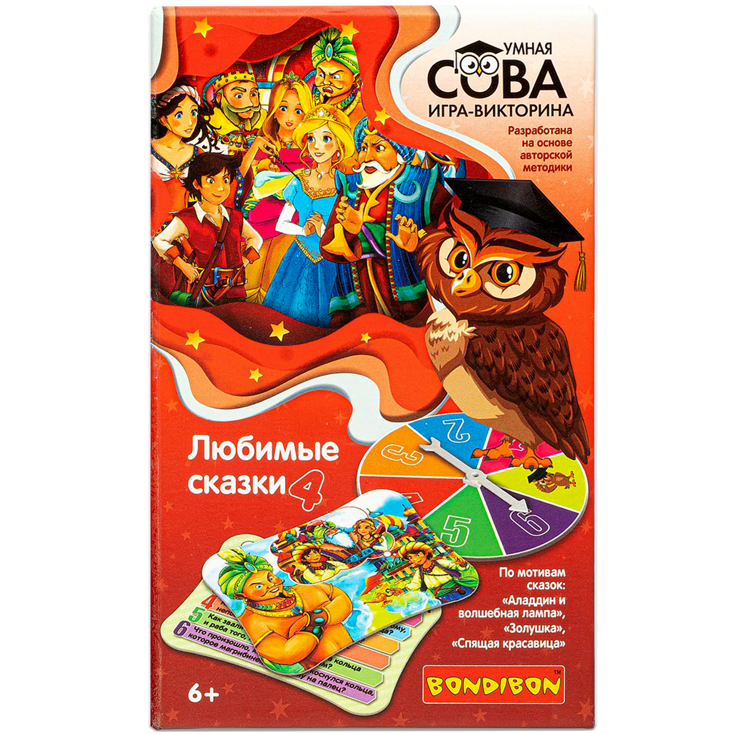 Игра развивающая Bondibon Сказки 4 викторина ВВ4840 - фото 9