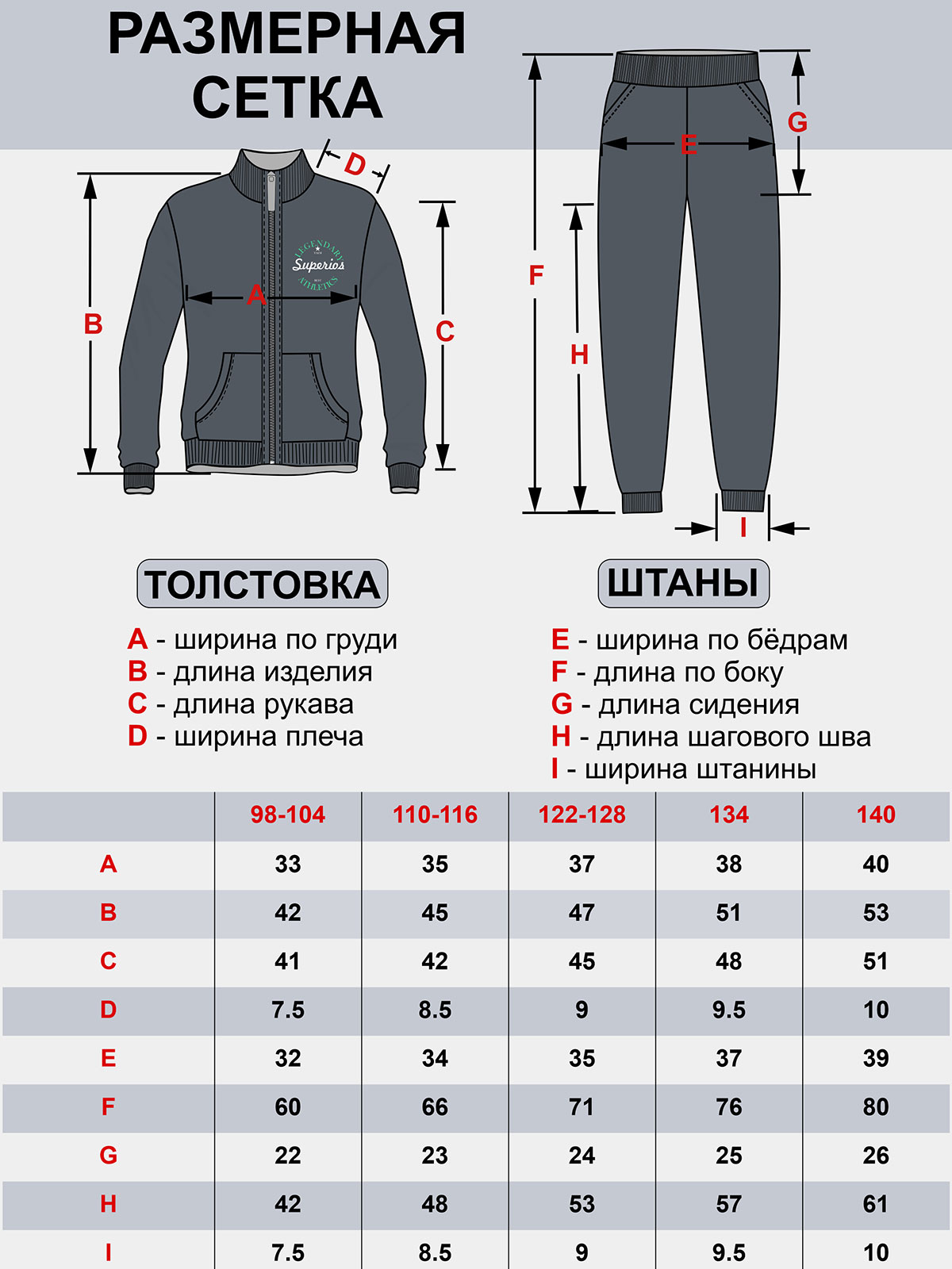 Спортивный костюм ULTRA К-603-Ул джинс - фото 6