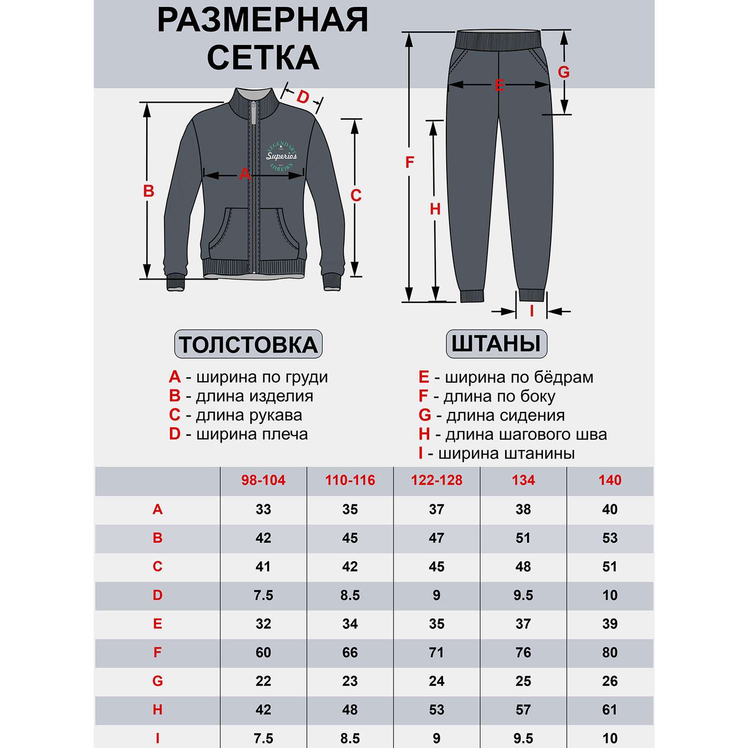 Спортивный костюм ULTRA К-603-Ул джинс - фото 6