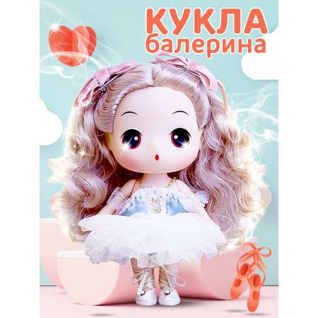 Кукла DDung Балерина 18 см корейская игрушка аниме