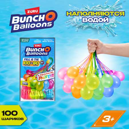 Водные шары-бомбочки Bunch O Balloons 100+ шаров 56480