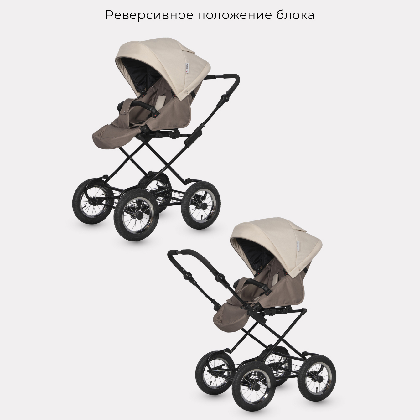 Коляска детская универсальная Riko Basic BELLA CLASSIC 2 в 1 06 бежевый - фото 6