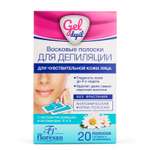 Восковые полоски FS floresan cosmetic для депиляции чувствительной кожи лица